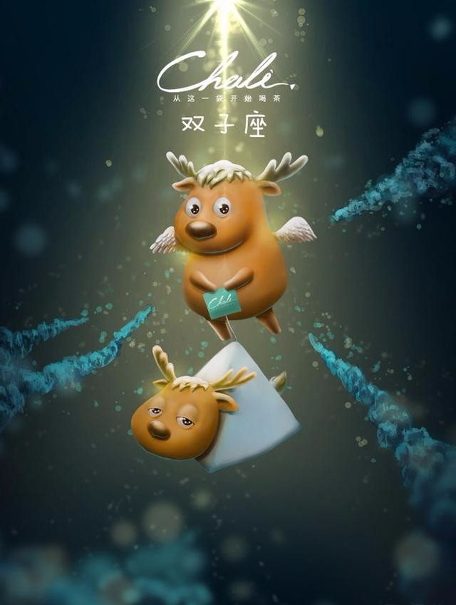 1、智商高,才华横溢,能力超群,简直聪明绝顶的星座有哪些?