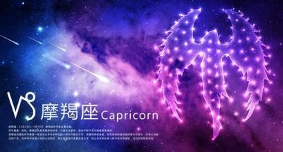 2、摩羯男最喜欢的三个星座摩羯男偏爱哪个星座