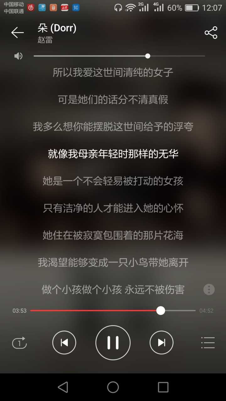 2、禁爱我的豹族老公txt全集