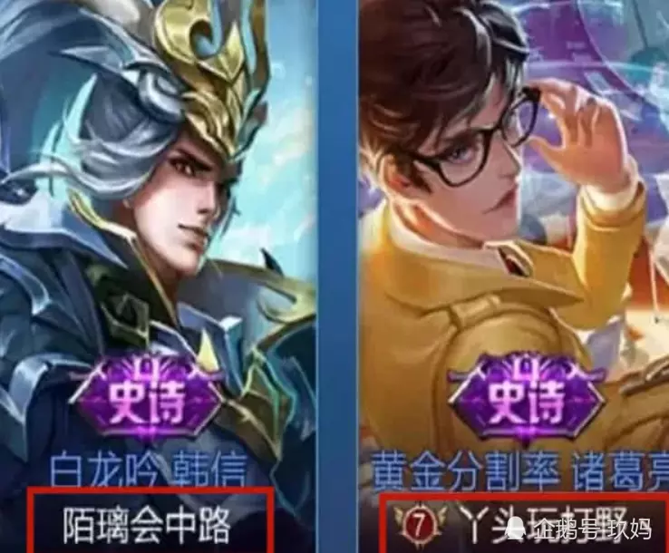 3、帮我想一个情侣污污的游戏名，两个字的