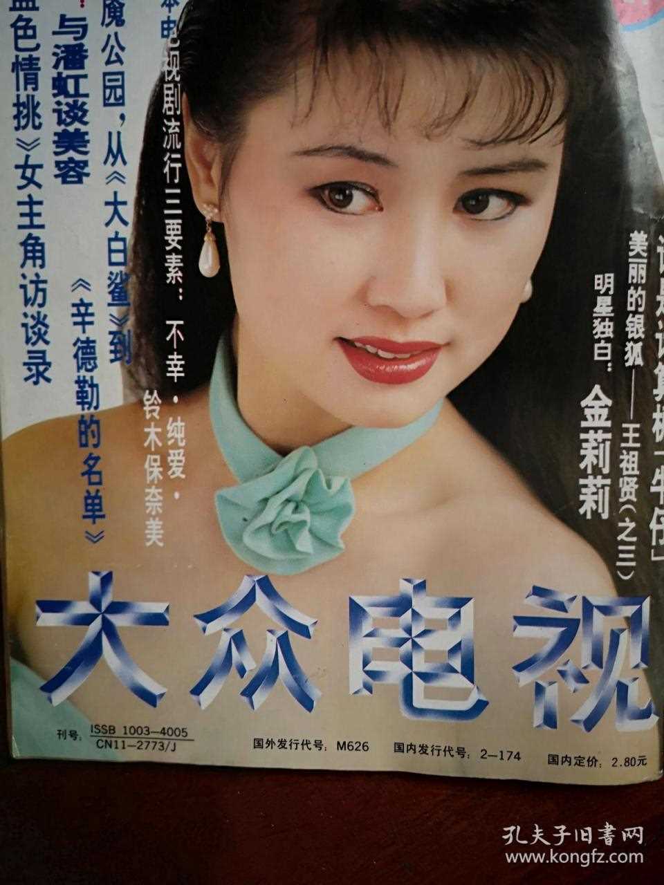 2、有没有认识无棣县埕口镇一个叫张敬的，女，28岁，属蛇。具体哪个村忘