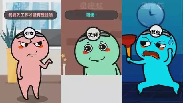 3、射手座和天蝎座在一起注定会受伤吗？