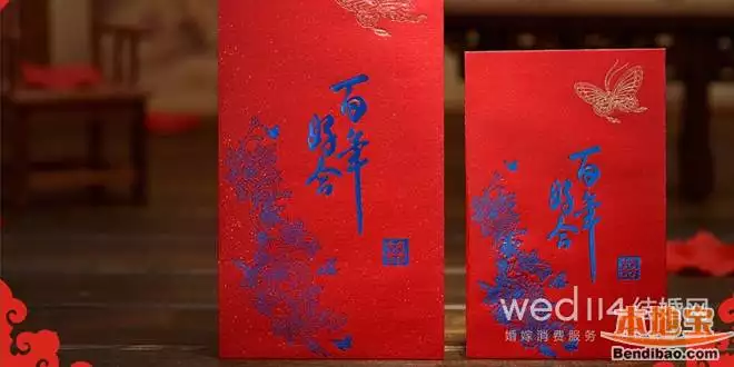 4、老公生日发多少红包好