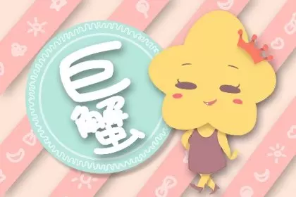 4、求高人帮我测测年财运，事业方面的运势如何，我生于年正月初七下午15点~17点