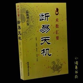 2、吉普赛人的占卜术怎么会这么灵？