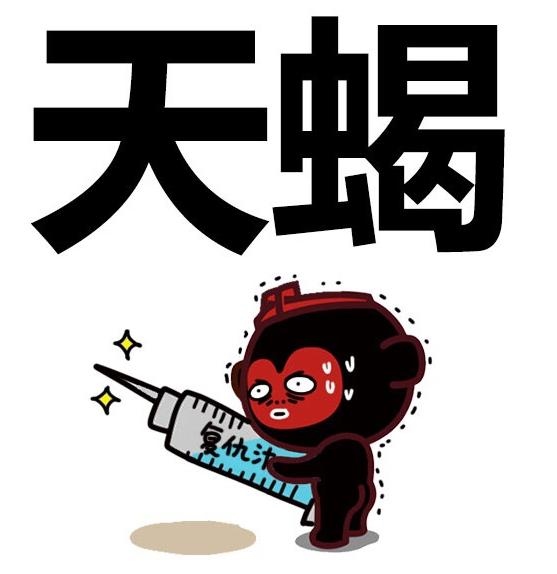 2、天蝎男对哪个星座着迷 揭天蝎男床上是怎样的