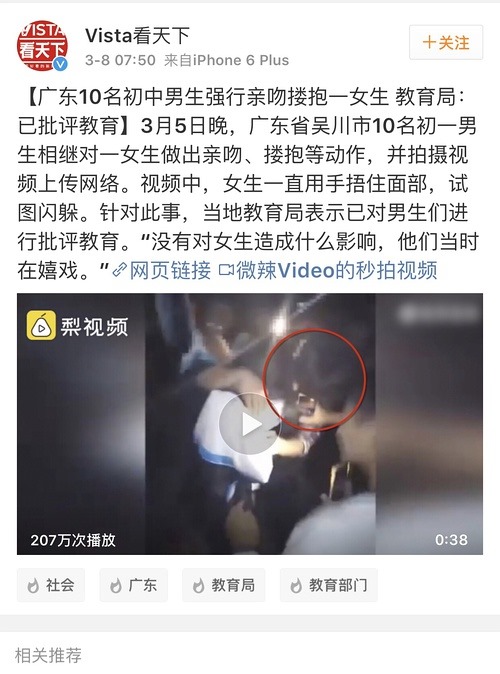 2、为什么男人女人会感觉很爽