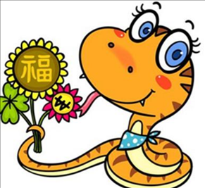 2、年属蛇的今年婚姻怎么样？