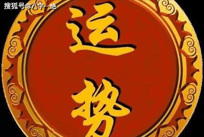 2、为什么说癸水命无火不贵