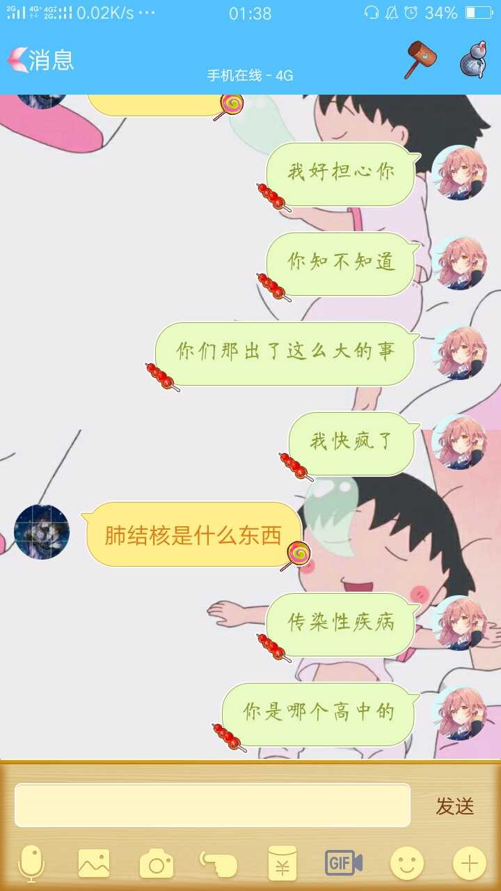 2、摩羯男和天秤女