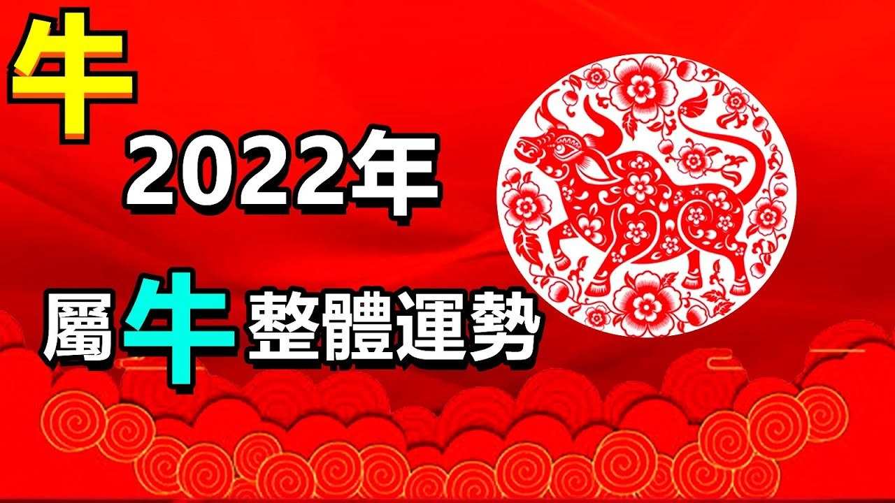 2、12个生肖**有49个号码，各分别的号码是什么？