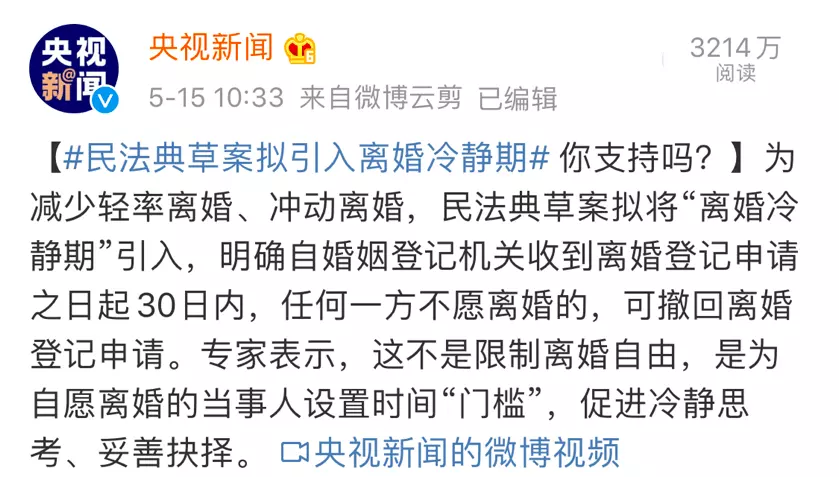 3、男人一旦决定离婚的表现？