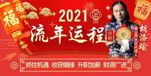 2、请帮忙详批一下我的八字