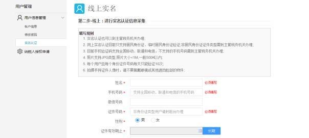2、****手机号码怎样查询实名？
