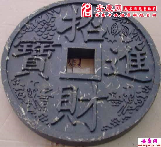 2、我的财运不好怎样转运 提升财运的最简单办法