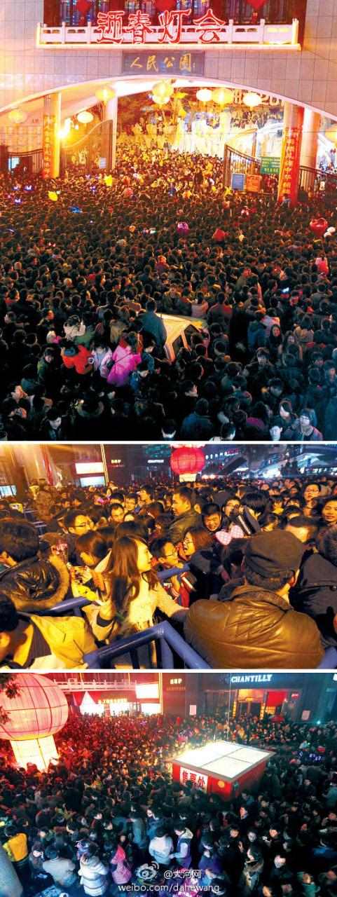 2、人山人海猜一个生肖