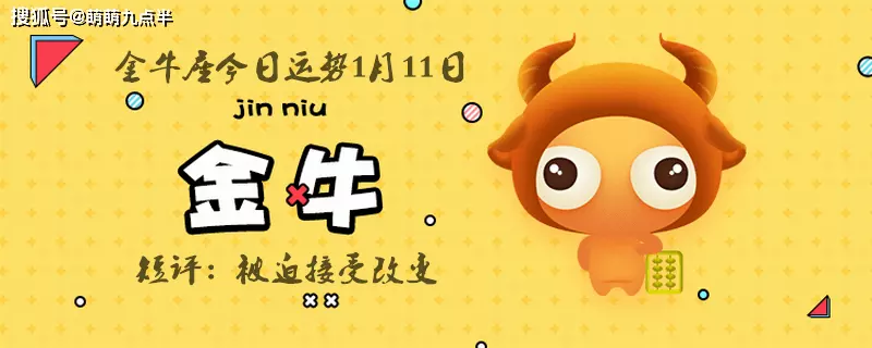 3、反差很大，金牛男对喜欢的人会有多极端？