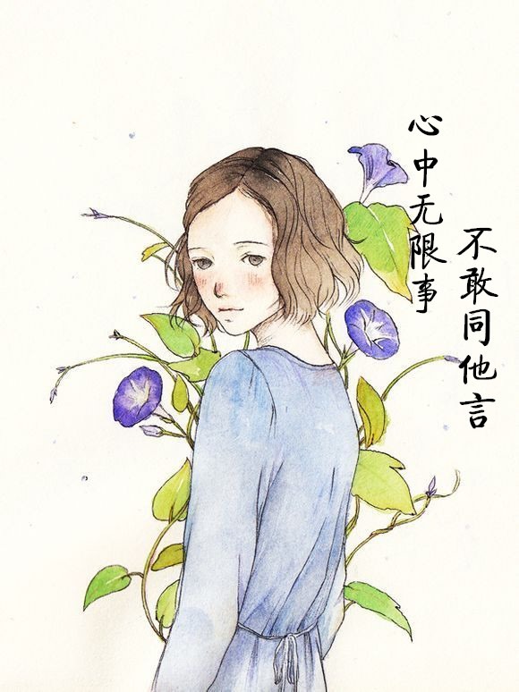 2、心中有事犯猜疑，谋望从前不着实，幸遇明人来指路，诸般忧闷自消亡。和人指路通？劝君任意走西东。