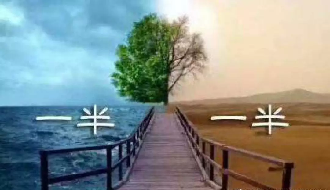 3、谁知道天命不可违这句话的含义