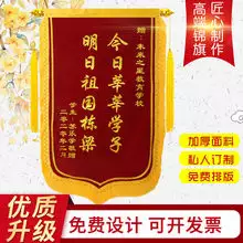 3、我是某景区负责人，想送面锦旗给与我方合作的旅行社表达感谢或相互间的友好合作；内容该怎么写！ 急！急！