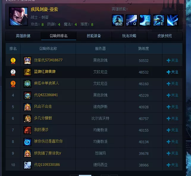 3、qq情侣网名污到要**