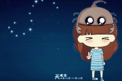 2、天蝎座早已经淹死在了水瓶的深处 这话什么意思呢