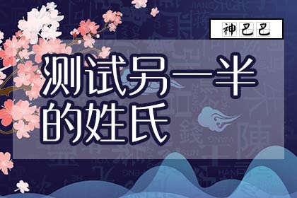 2、超准测试，你们挑另一半时候更多的是看重什么