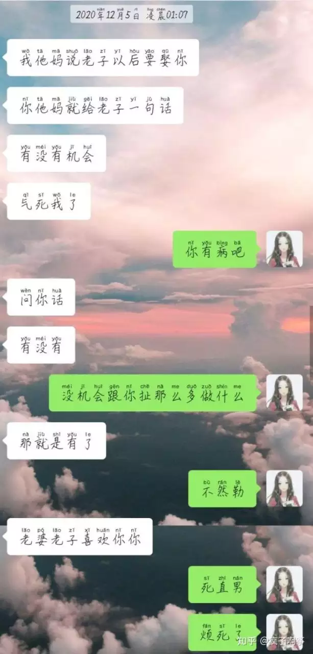 3、巨蟹男不回信息还要发吗