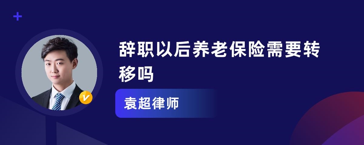 2、今年45岁，社保已经交了25年，现在不交了行吗？