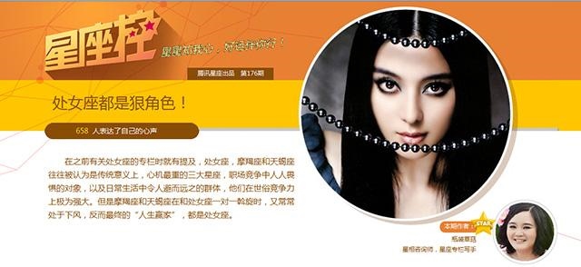 2、没事儿尽量少招惹，非常凶狠的3大星座有哪些？