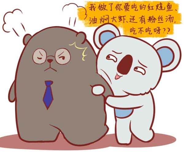 2、巨蟹座的男生会对自己喜欢的人冷漠么？