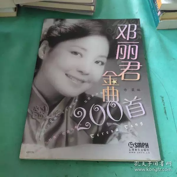 3、邓丽君的粤语歌都有什么?