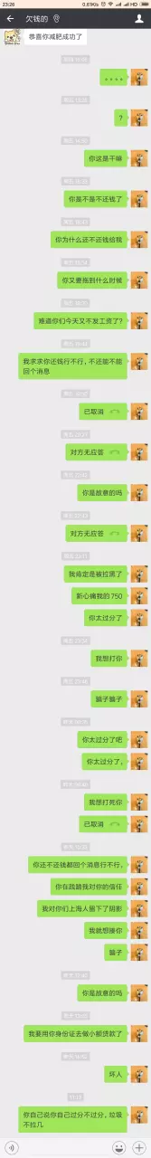 3、男人朝女人借钱什么心理