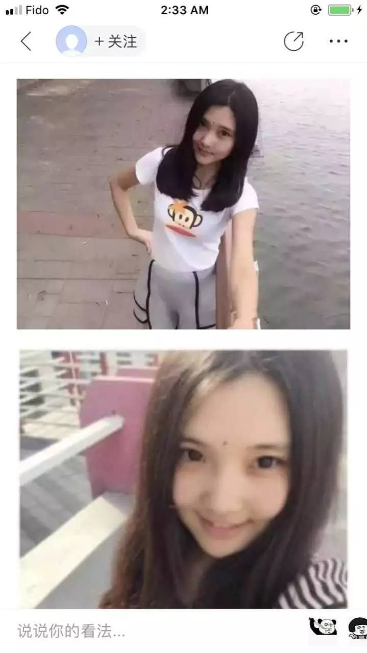 4、古代的时候，有人的说法，不知道是否是真的？