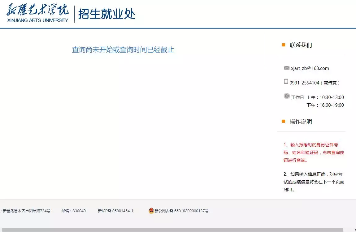 3、每月的重丧是哪几天