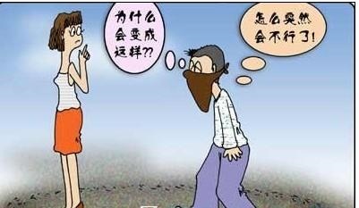 2、算命的为什么能算出以前发生过的事?