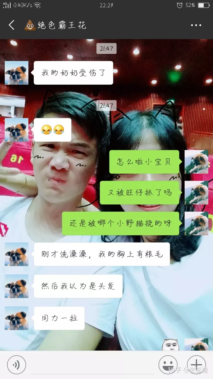 4、感觉我男朋友的那个好小 十厘米左右。是不是男人都是那么大啊