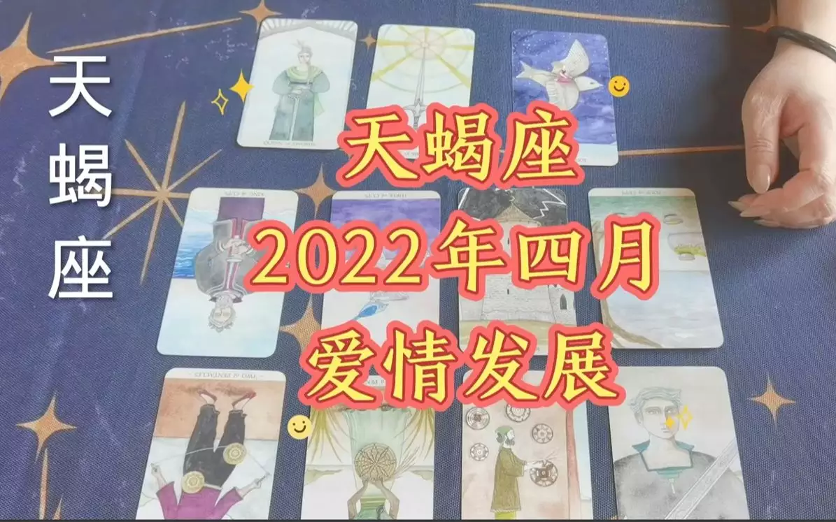 3、属虎天蝎座年运势详解属虎天蝎座年运势如何