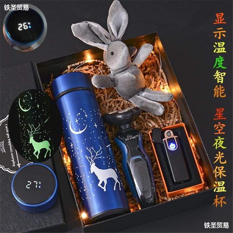 2、男朋友生日送什么礼物好 既实用又有意义的?