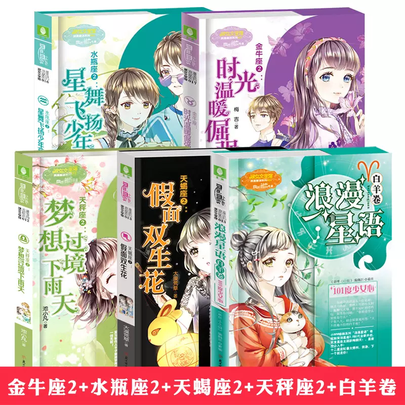 3、金牛座和天蝎座是最的组合么？为什么这么说？