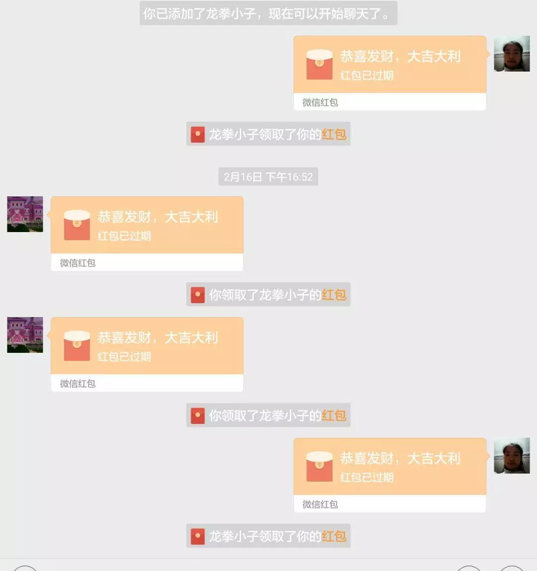 3、哥哥生日，弟弟发多少钱红包比较好？