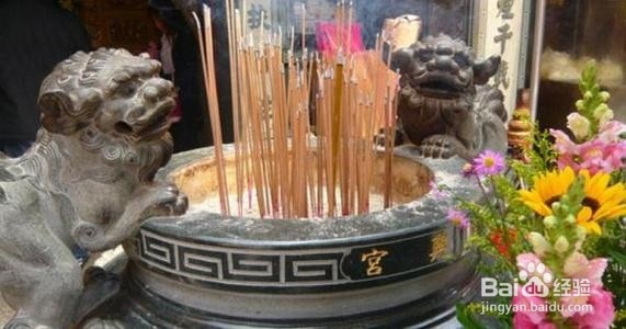 2、什么样人能烧出催供香