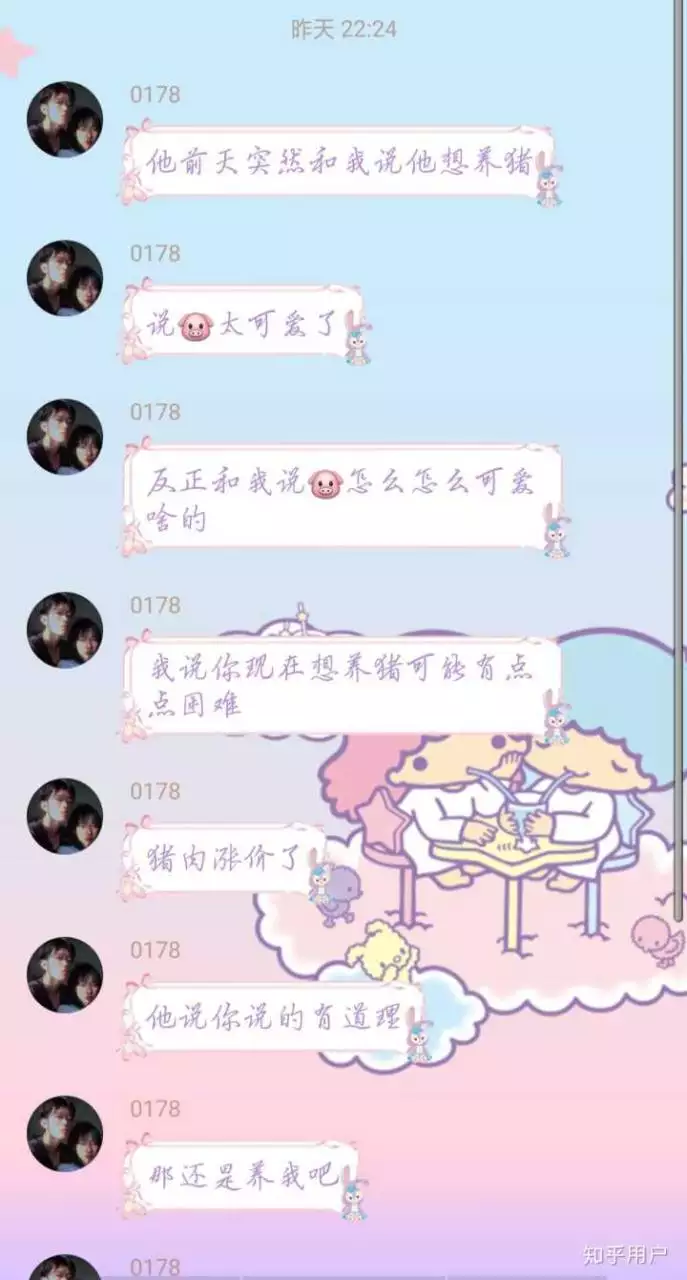 3、天秤男会随便和人睡吗