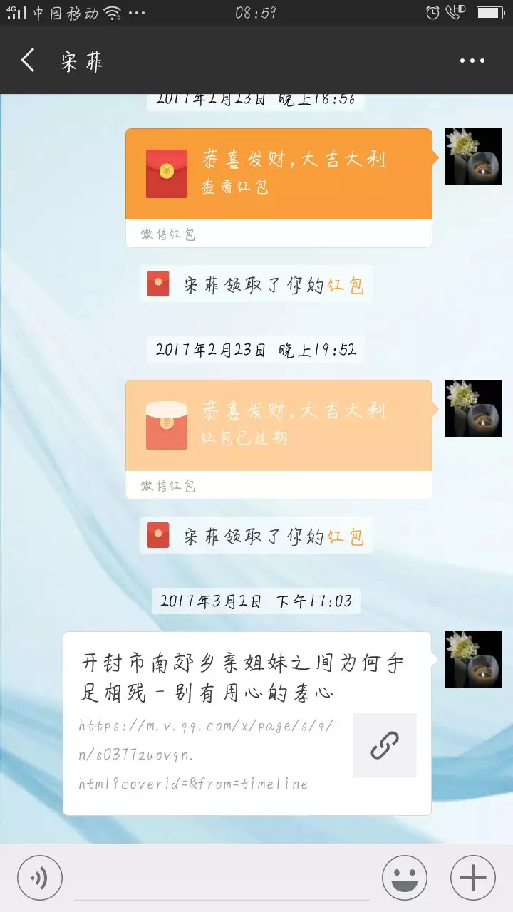 3、兄弟生日红包发多少合适?