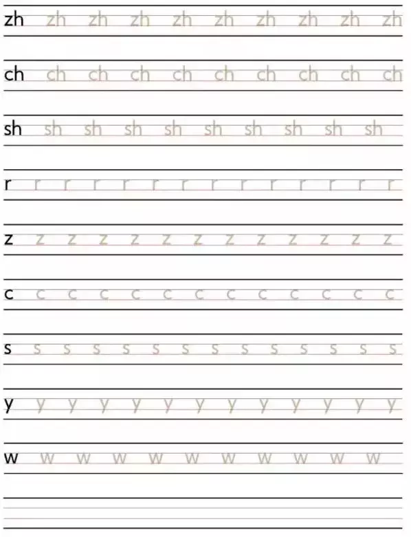 4、26个字母正确的大小写格式