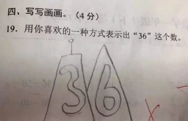 4、智力问题 要带答案的 难点