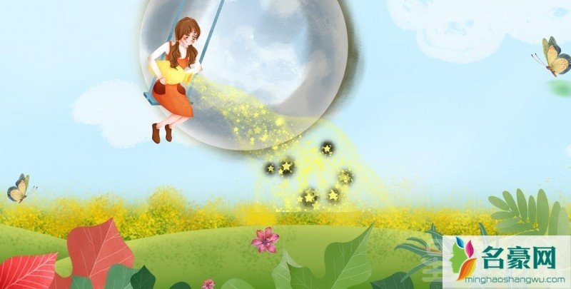 2、水瓶女和射手男配吗