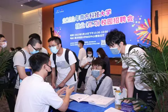 3、大学毕业后去机构，前景怎么样？