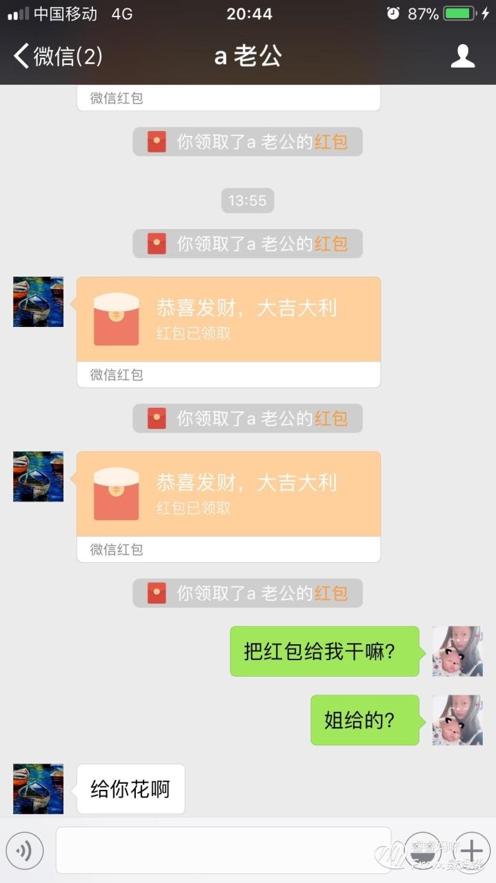 2、朋友过30岁生日发多少红包合适