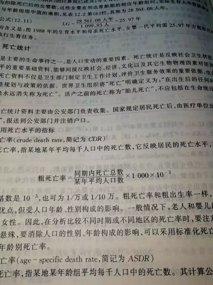 4、补天失败,想死了,有什么方法快死的